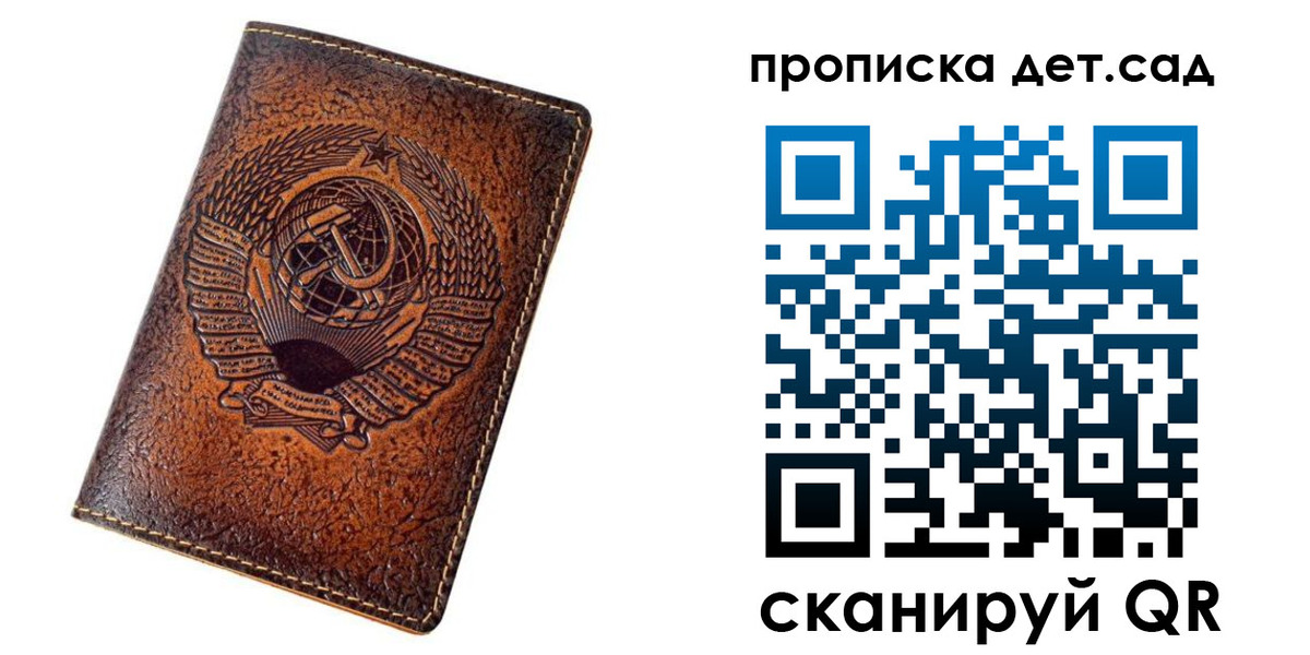 прописка для работы в Дигоре