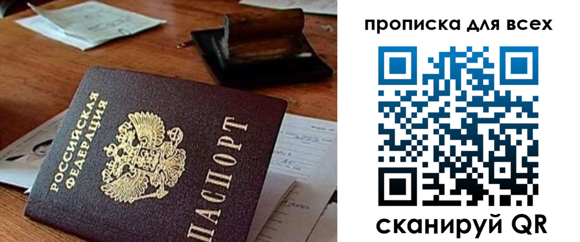 найти адрес прописки в Дигоре
